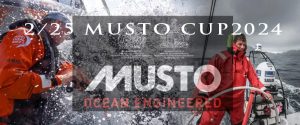 2/25(日) MUSTO CUP 2024を開催します！